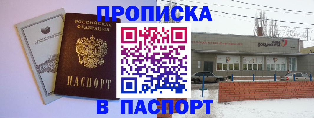 регистрация для дет. сада в Иваново