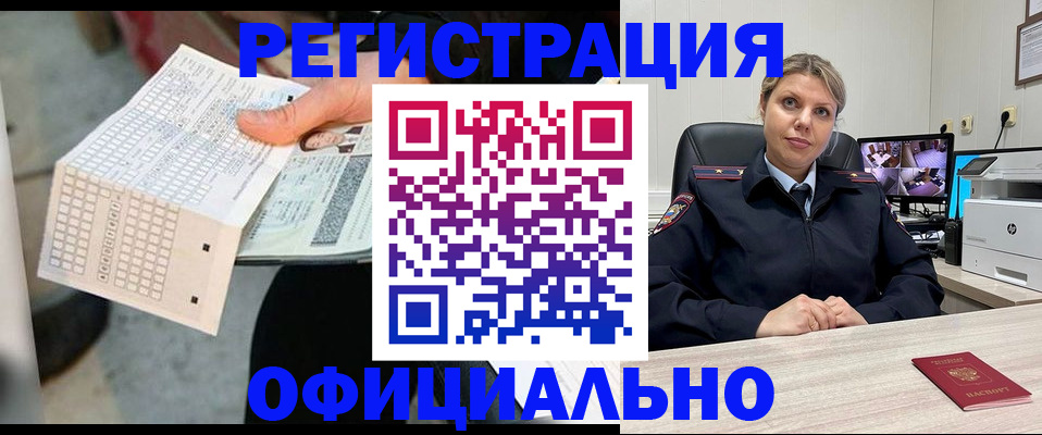 найти адрес прописки в Иваново